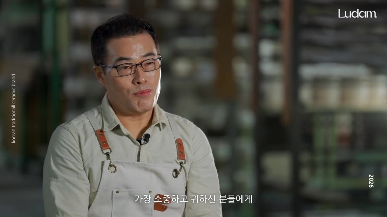 LUDAM still 2