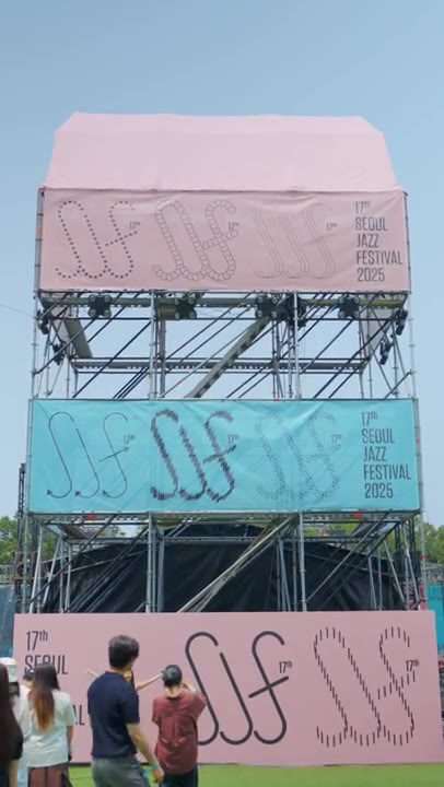 Seoul Jazz Festival still 1